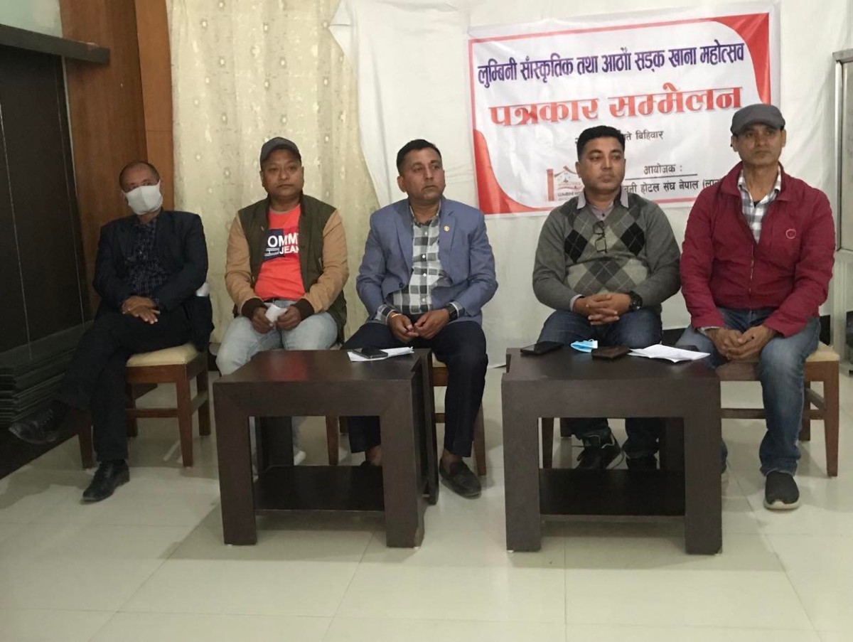 सन् २०२२ को स्वागतार्थ लुम्बिनी सांस्कृतिक महोत्सव तथा फुड फेष्टिवल गरिदै ।