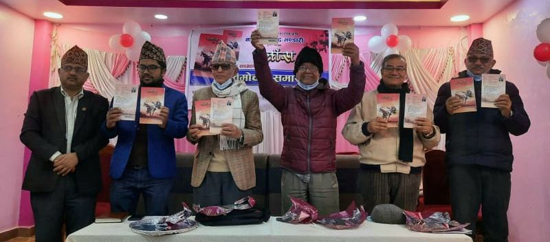 कवि भण्डारीको पलाँस कविता सङ्ग्रह बिमोचन