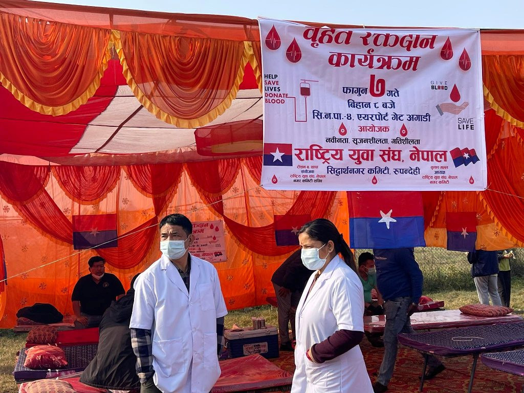 राष्ट्रिय युवा संघ सिद्धार्थनगरद्धारा भैरहवामा रतmदान कार्यक्रम सम्पन्न