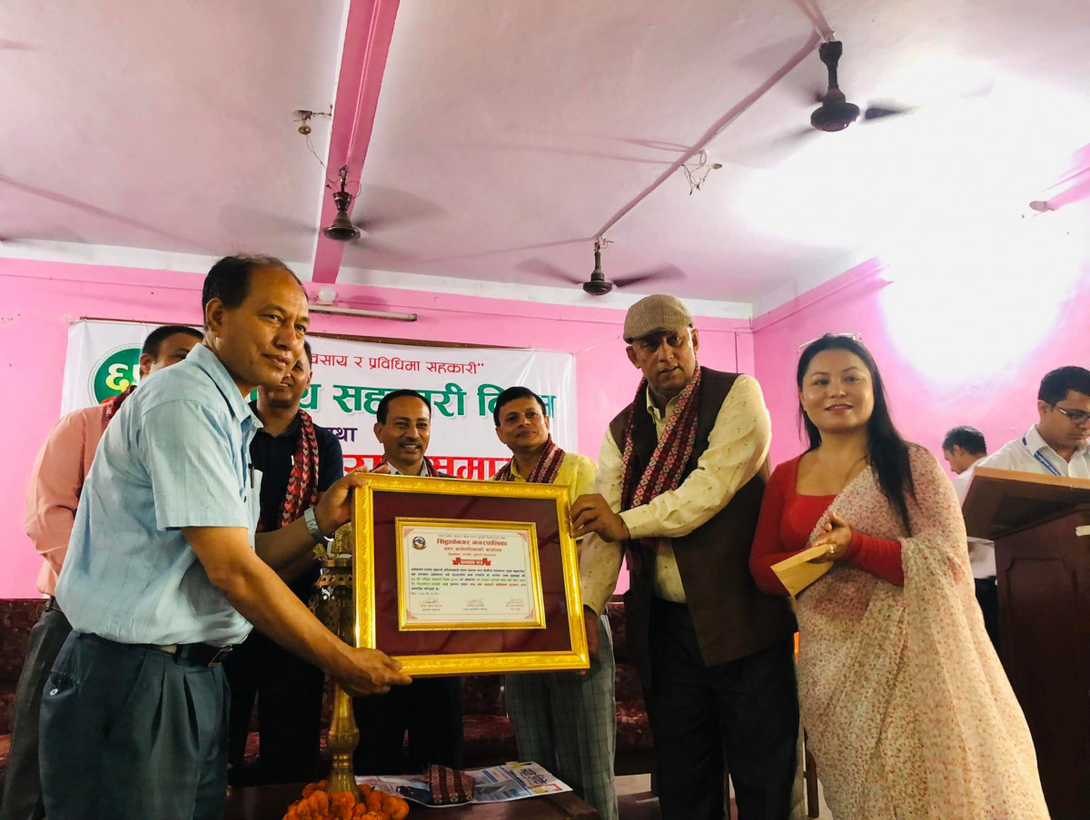 भैरहवामा ६५ औं राष्ट्रिय सहकारी दिवस सम्पन्न