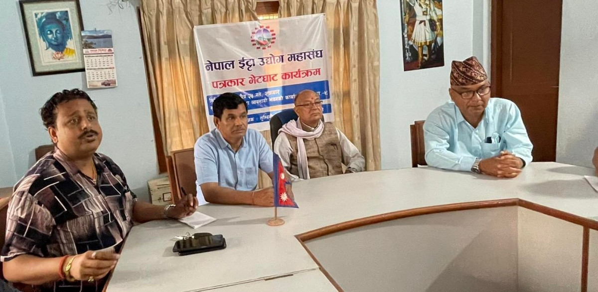 नेपाल इँट्टा उद्योग महासंघको अध्यक्षमा शंकरबहादुर चन्द निर्वाचित