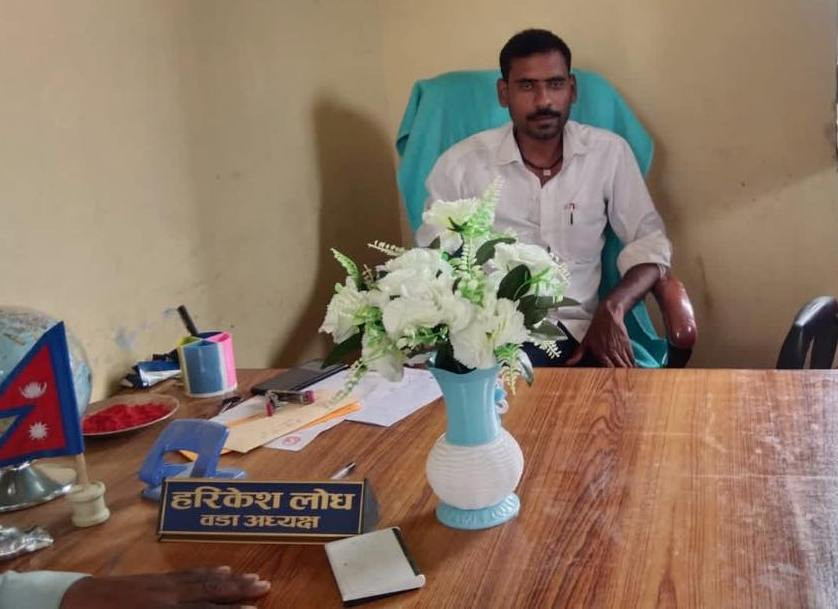 शिक्षा,स्वास्थ्य र कृर्षी पहिलो  प्राथमिकता ः वडाअध्यक्ष हरिकेश लोध
