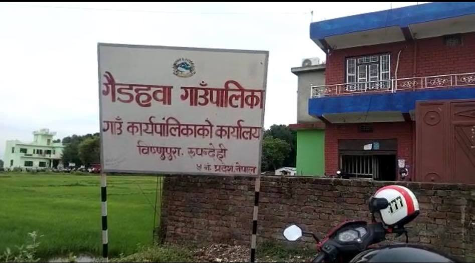 गैडहवा गाँउपालिकामा एक साता अगाडी लगाइएको ताला अभैm खुल्न सकेन