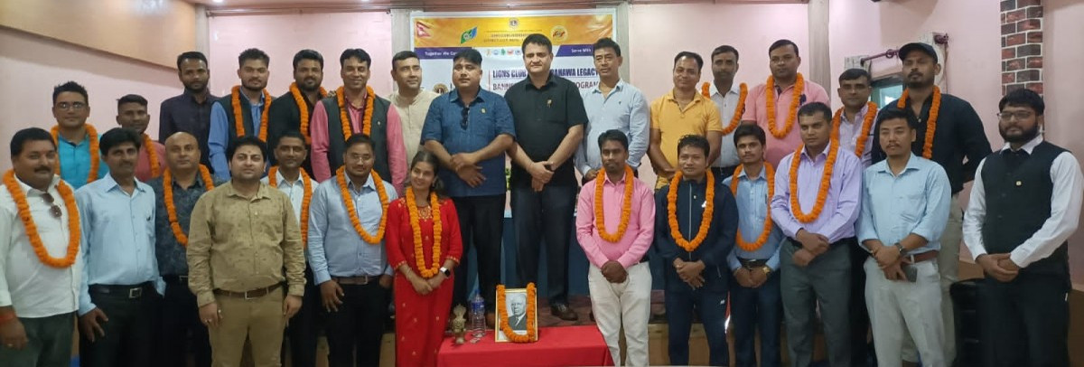 रविकान्त उपाध्यायको नेतृत्वमा लायन्स भैरहवा लिगेसी स्थापना
