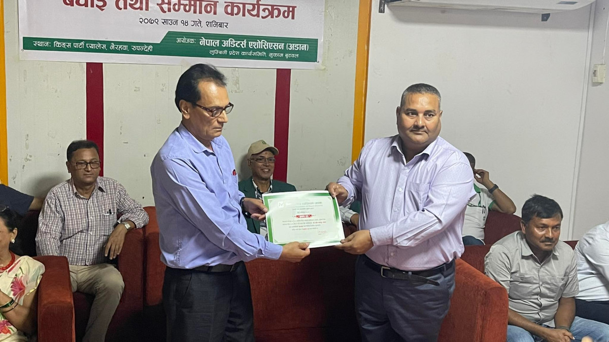 नेपाल अर्डिटस एशोसिएसन द्धारा १७ औ स्थापना दिवसको अवसरमा बधाई तथा सम्मान कार्यक्रम सम्पन