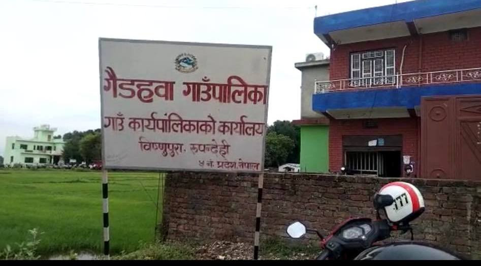 गैडहवा गाउँपालिकाको कार्यालयमा गरिएको तालाबन्दी सहमतीमा खुल्यौ ।