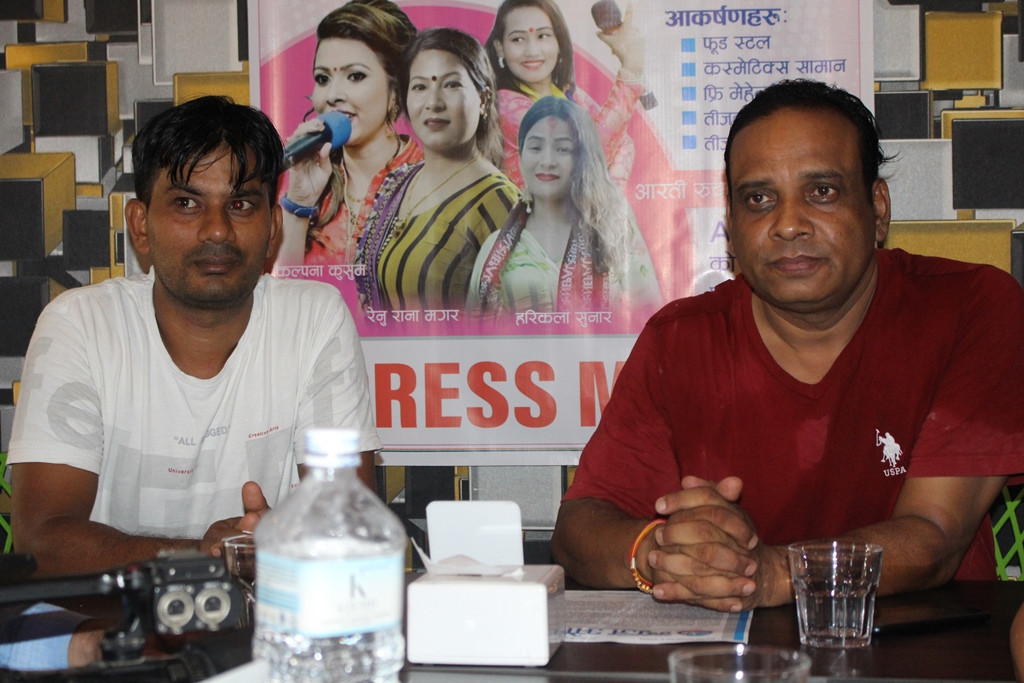 भैरहवामा बिहीबार तीज उत्सव हुने