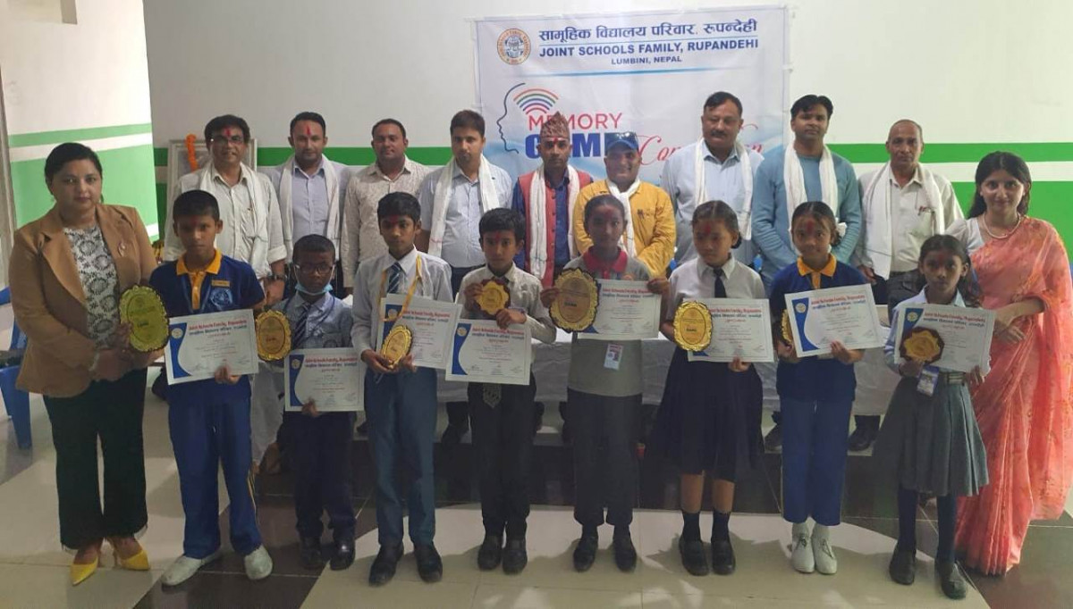 सामूहिक विद्यालय परिवार, रुपन्देहीको आयोजनामा स्मरण प्रतियोगितामा सम्पन