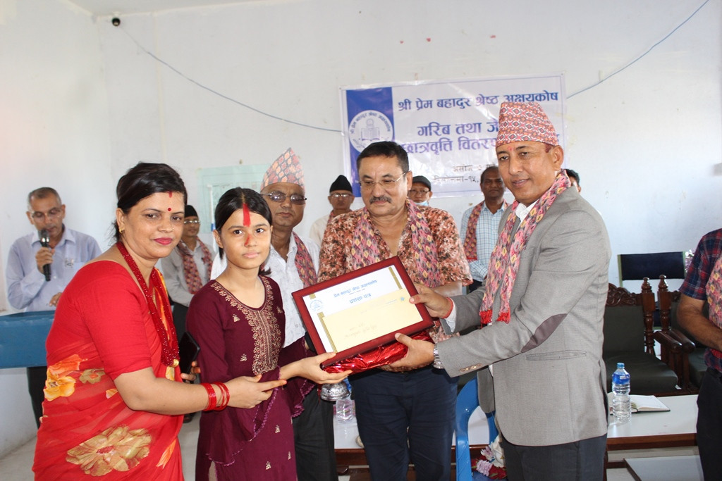 पञ्चकन्या समूहद्वारा स्थापित प्रेम बहादुर श्रेष्ठ अक्षयकोष छात्रवृत्ति वितरण