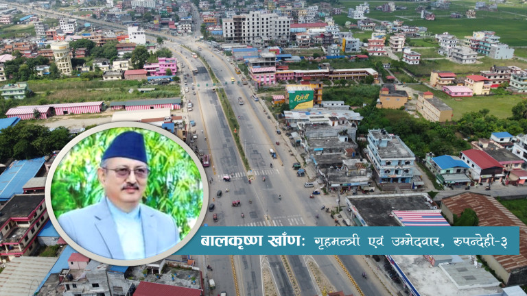 ‘जनताको समर्थन देखर उत्साहित छुु’