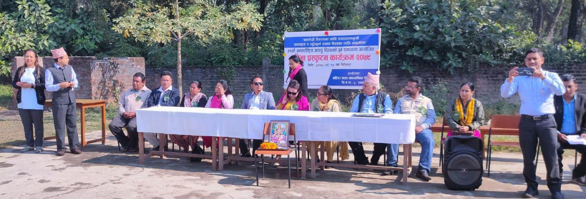 बहिरा बाल माध्यामिक बिध्यालयमा प्रतिभा प्रस्फुटन कार्यक्रम सम्पन्न