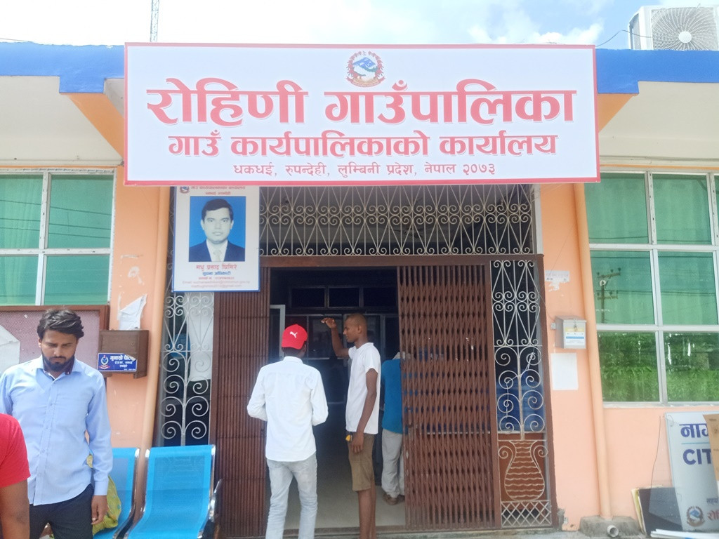 रोहिणीका विद्यालयहरु पुस २९ सम्म बन्द रहने