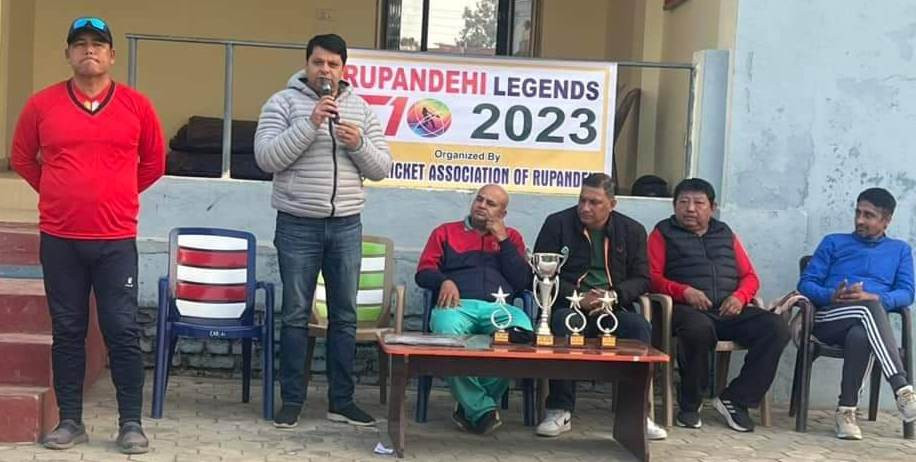 पुर्व क्रिकेट खेलाडीहरुको मैत्रिपुर्ण खेल सिद्धार्थ रंगशालामा सम्पन्न्
