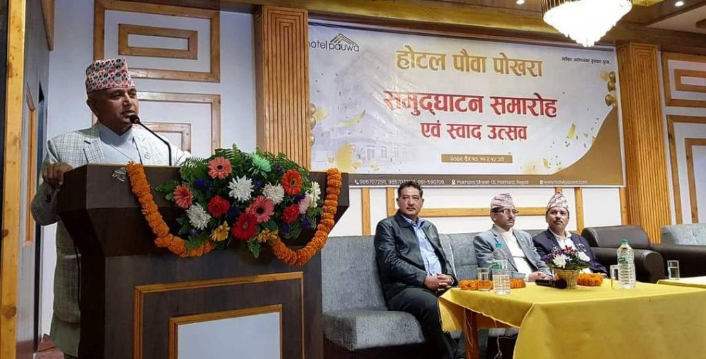 ७ वर्षमा होटल पौवाका ११ शाखा, पोखरा शाखाको उद्घाटन