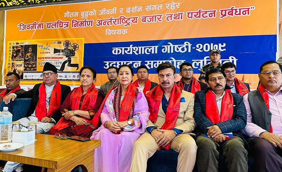 लुम्बिनीलाई फिल्म सिटीको रुपमा विकास गर्न पहल गर्छु : सञ्चारमन्त्री शर्मा
