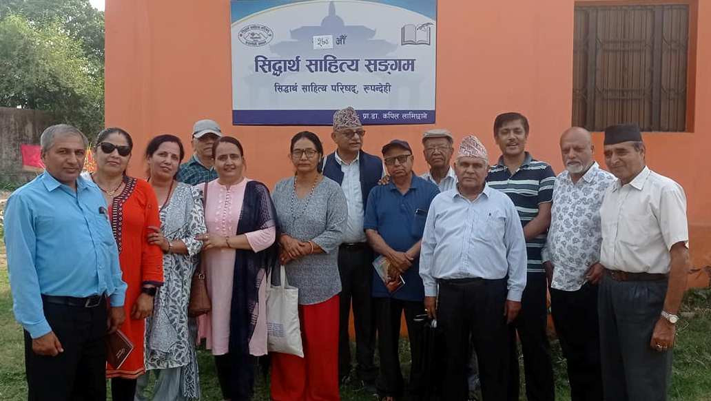 २७० औं सिद्धार्थ साहित्य सङ्गम सम्पन