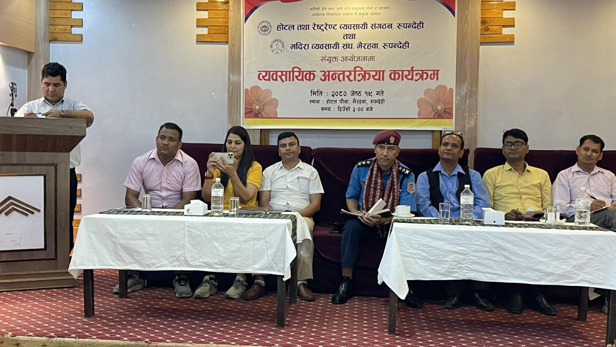 क्यासिनोहरु भित्र हुने अबैध मदिराको कारोवार नियन्त्रण गर्न प्रहरीलाई ब्यावसायीहरुको आग्रह