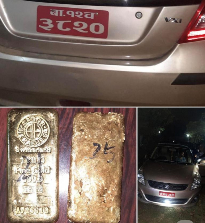 सुन तस्करी प्रकरण : बुटवलको बालाजी सुनचाँदी पसल शिल