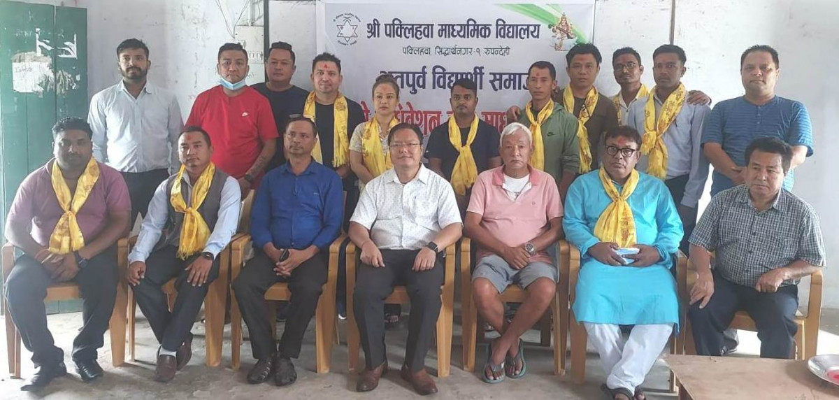‘भूतपूर्व विद्यार्थी समाज’ पक्लिहवा मा.वि.को नेतृत्वमा भिम