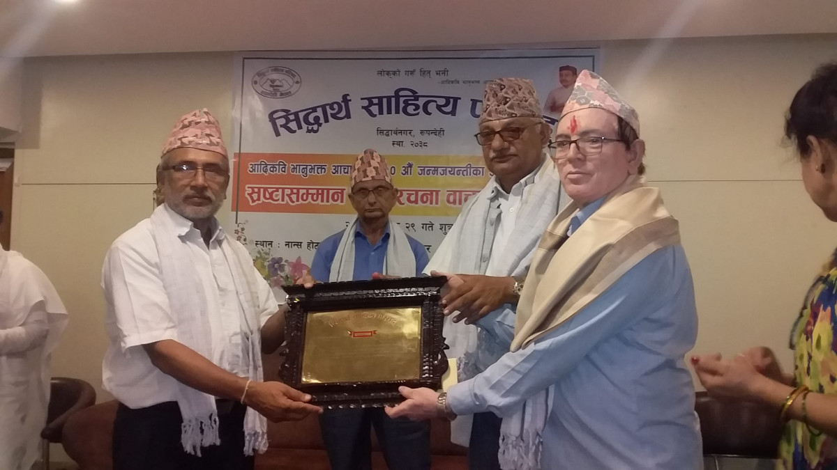 सिद्धार्थ साहित्य परिषद् द्धारा बिभिन्न साहित्य पुरस्कार बितरण