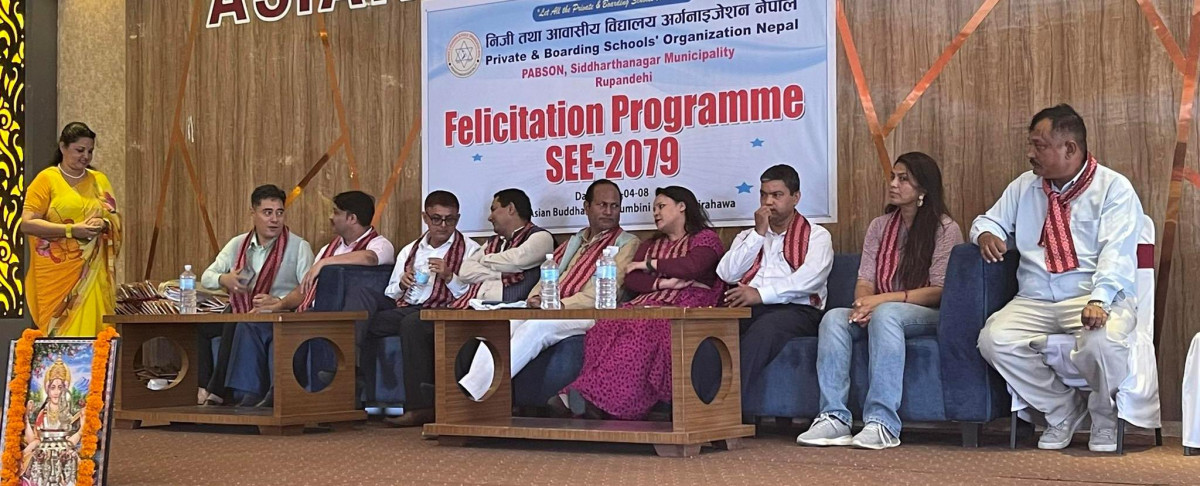 प्याब्सन सिद्धार्थनगरद्धारा एसइईमा उत्कृष्ठ अंक ल्याउने १ सय ५० जना विद्यार्थीलाई सम्मान