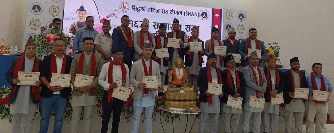 सिद्धार्थ होटल संघको अध्यक्षमा पुनः श्रेष्ठ