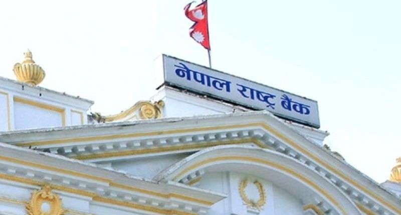 केन्द्रीय बैंकः मुद्दति निक्षेपमा ४५ करोड रुपैयाँ लगानी गर्ने