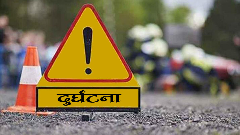 सिन्धुलीमा जिप दुर्घटना हुँदा ३ जनाको मृत्यु, ११ जना घाइते