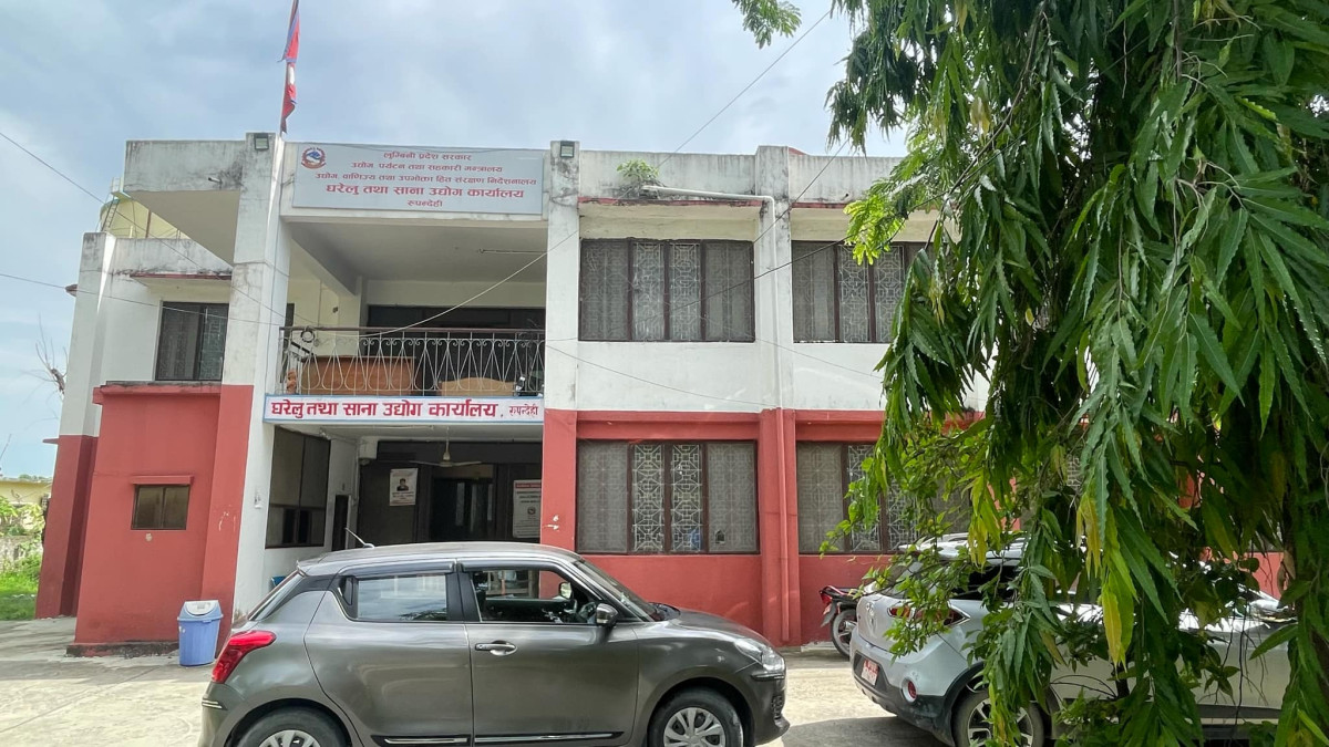 आर्थिक मन्दिको असर : रुपन्देहीका ४०२ उधोग ब्यावसाय बन्द , कम्तीमा एक हजार पांच सय जना बेरोजगार