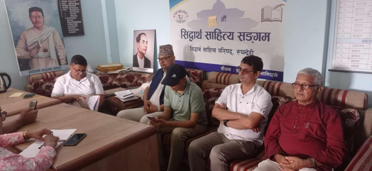 गुरु पूर्णिमाः “२८३ औं सिद्धार्थ साहित्य सङ्गम” कार्यक्रम सम्पन्न