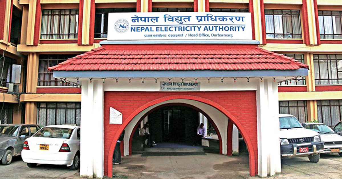 उद्योगहरूको विद्युत् लाइन जोड्ने प्राधिकरणको निर्णय