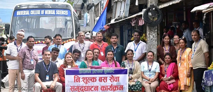 युसिएमएस भैरहवाद्वारा शुद्धोधन गाउपालिकामा निःशुल्क बस सेवा संचालन