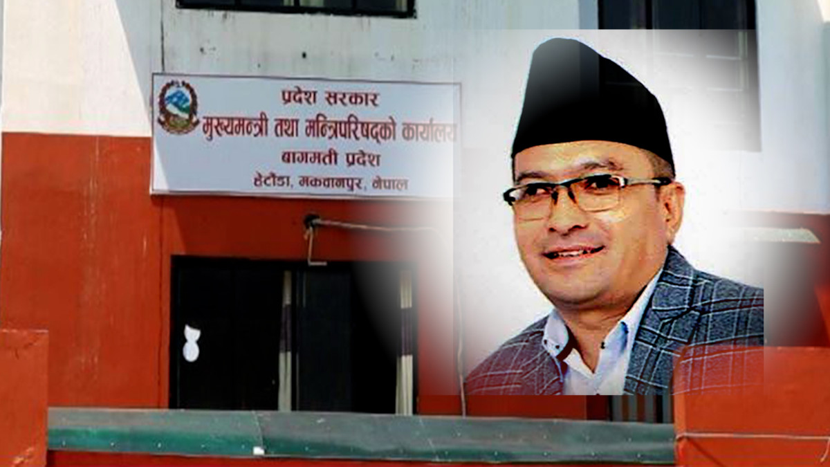 बागमतीमा मन्त्रिपरिषद् विस्तार