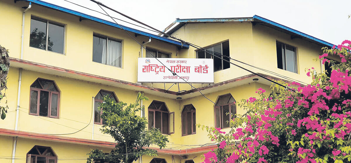 कक्षा १२ को नतिजा सार्वजनिक,  परीक्षामा ५२ प्रतिशत विद्यार्थी उत्तीर्ण