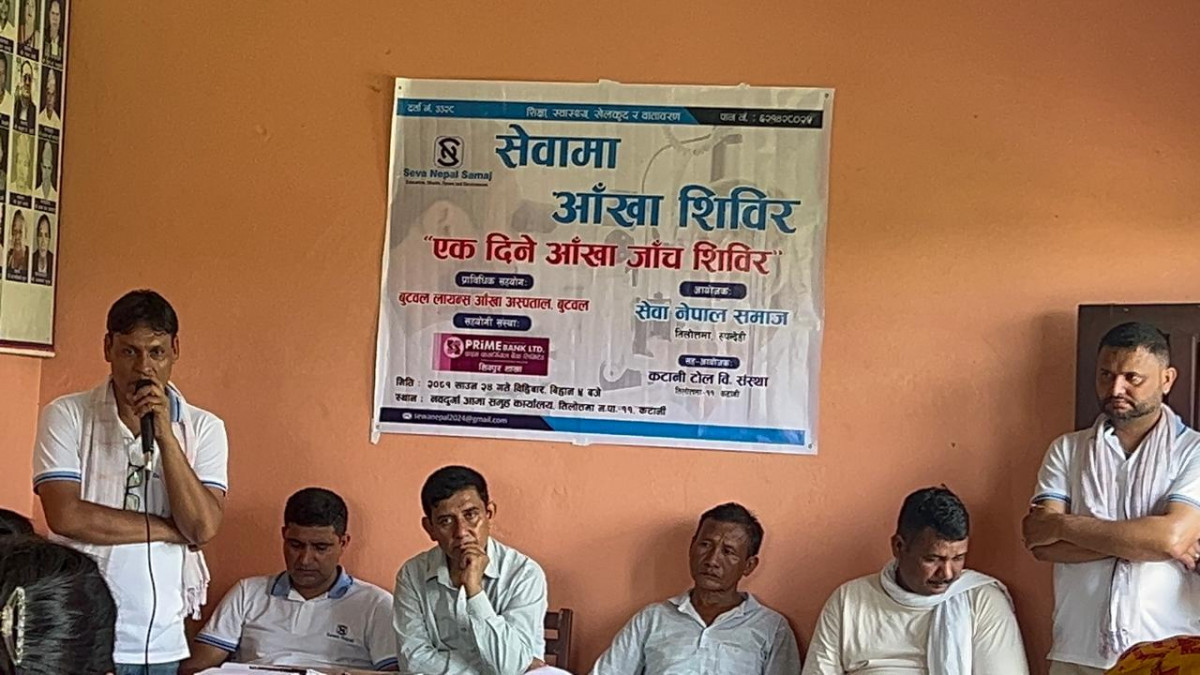 तिलोत्तमा–११ मा एकदिने आँखा जाँच शिविर, ३५० जना लाभानवित