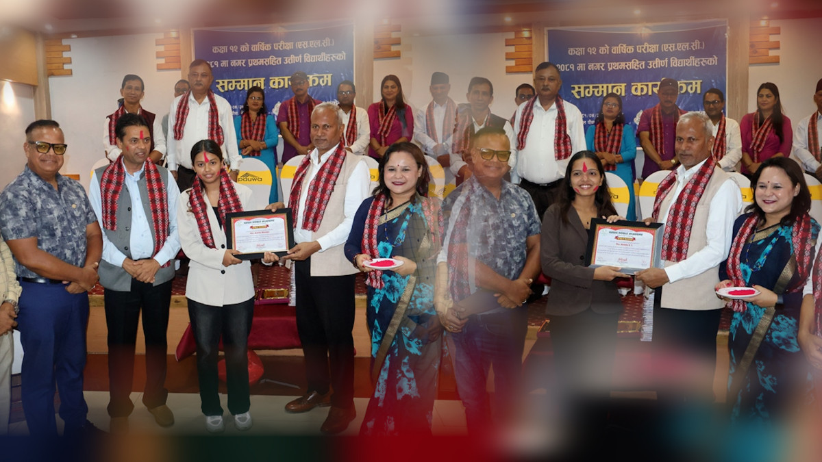 कक्षा १२ को परीक्षामा नगर प्रथमसहित उत्तीर्ण विद्यार्थीहरुलाई काशीद्वारा सम्मान