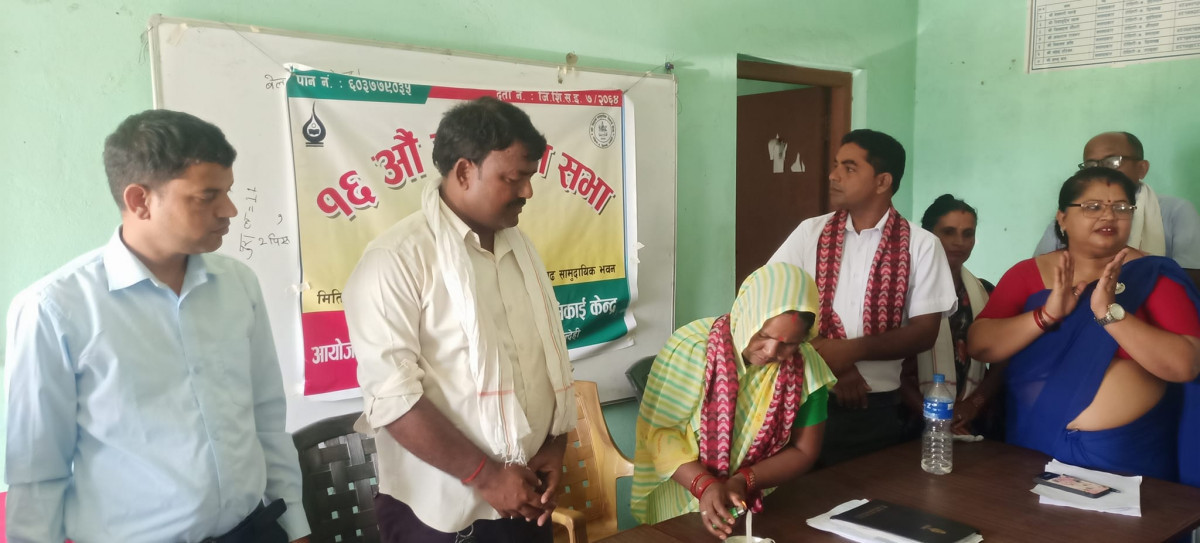 श्री सिद्धार्थ सामुदायिक सिकाई केन्द्रको १६ औं साधारण सभा सम्पन्न