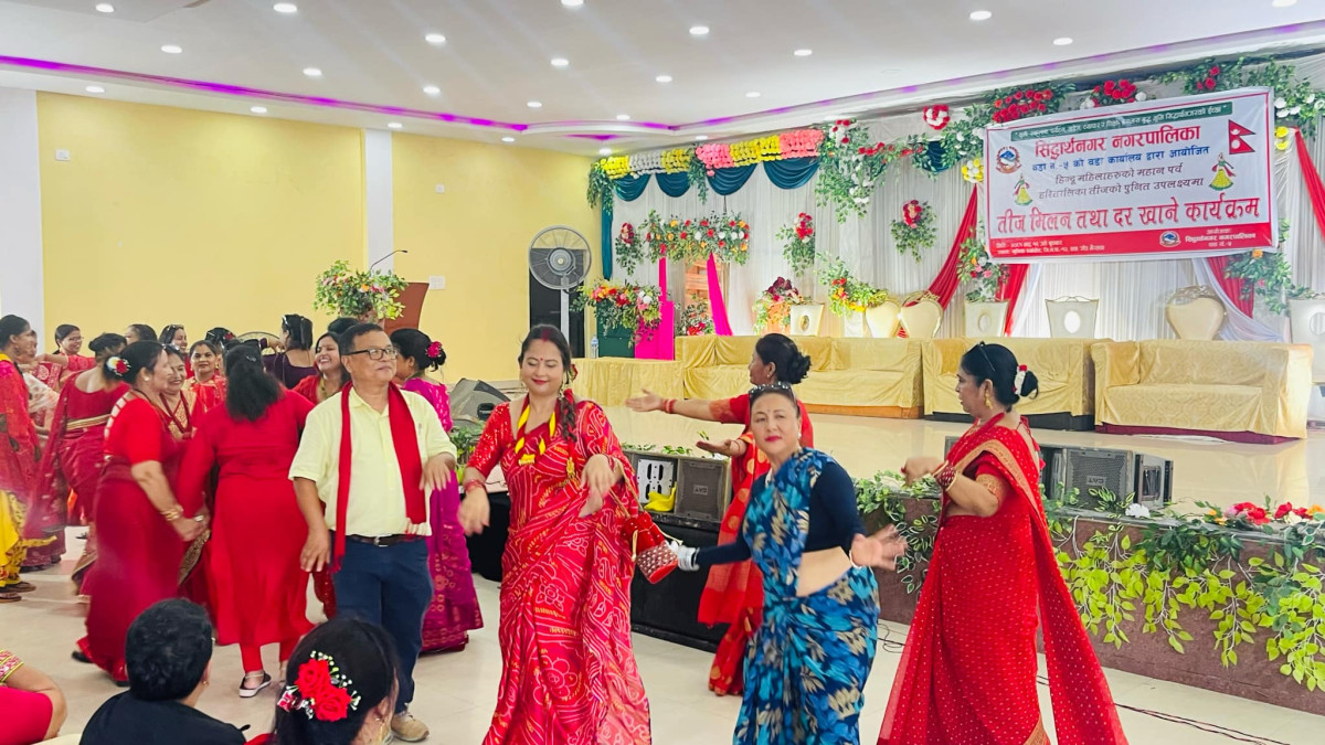 सि.न.पा वडा नं. ५ द्वारा तिज मिलन तथा दर खाने कार्यक्रम समपन्न