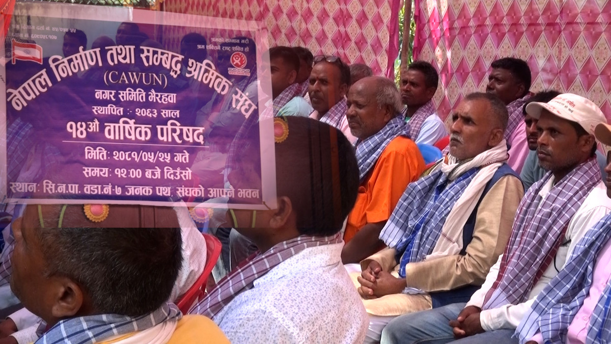 निर्माण पेशामा आवद्ध सबैको बिमा अनिवार्य हुनुपर्ने मजदुरहरुको माग