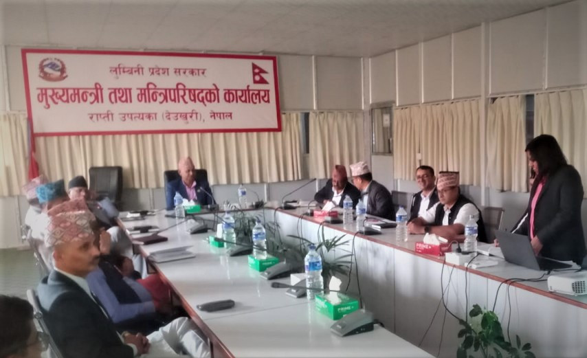 संविधान दिवसलाई भव्य रुपमा मनाउने लुम्बिनी प्रदेश सरकारको तयारी
