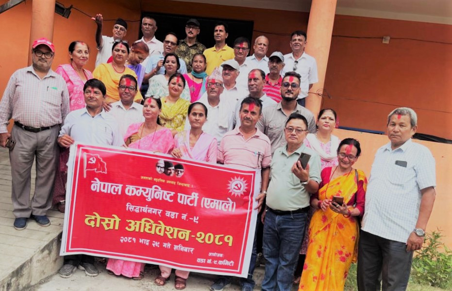 एमाले सिद्धार्थनगर–९   दोस्रो वडा अधिवेशन सम्पन्न , अध्यक्षमा भट्टराई  निर्वाचित