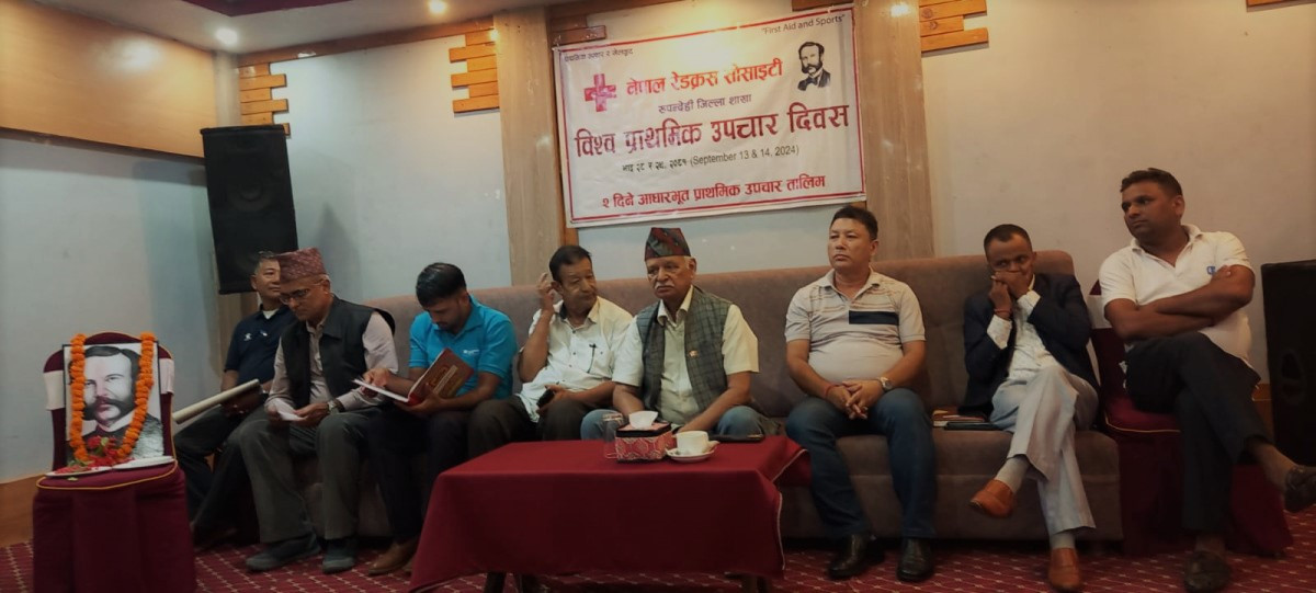 नेपाल रेडक्रस सोसाइटी रुपन्देहीले विश्व प्राथमिक उपचार दिवस मनायो