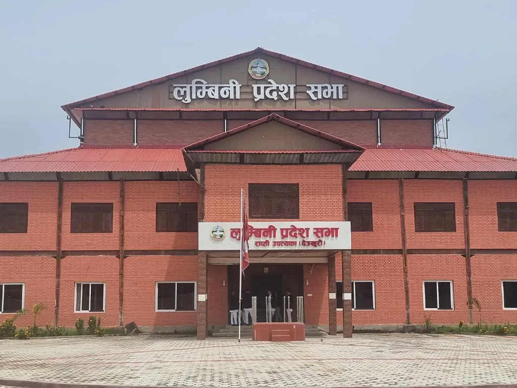 लुम्बिनी प्रदेश निजामती सेवा ऐनविधेयक पारित