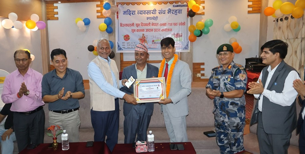 मदिरा व्यवसायी संघ भैरहवाद्वारा शुभकामना आदानप्रदान