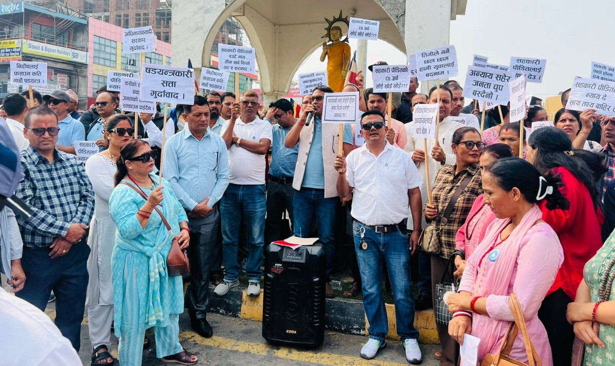 रवि लामिछाने पक्राउको विरोधमा भैरहवामा प्रदर्शन