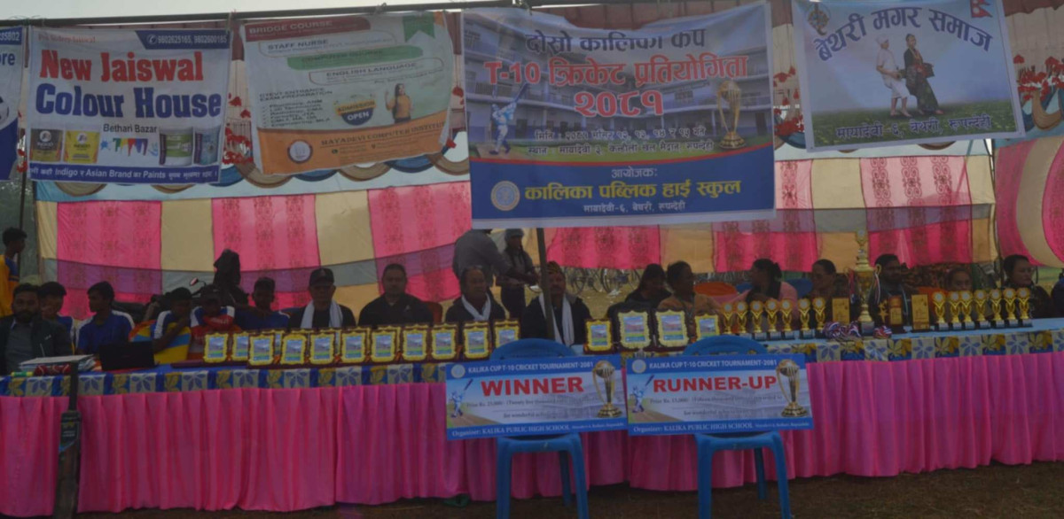 दोश्रो कालिका कप टि टेन क्रिकेट प्रतियोगिता  सुरु