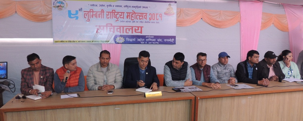 लुम्बिनी राष्ट्रिय महोत्सवको तयारी पूरा