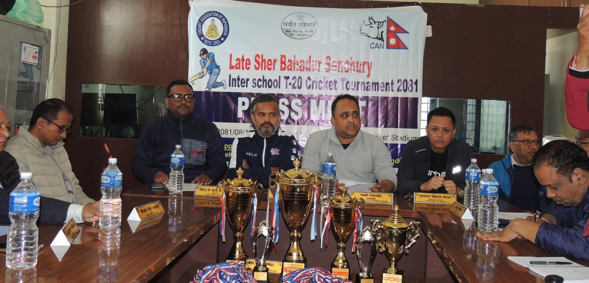 मंसिर २१ देखि भैरहवामा ११औं संस्करणको अन्तरविद्यालय टि–२० क्रिकेट प्रतियोगिता हुने