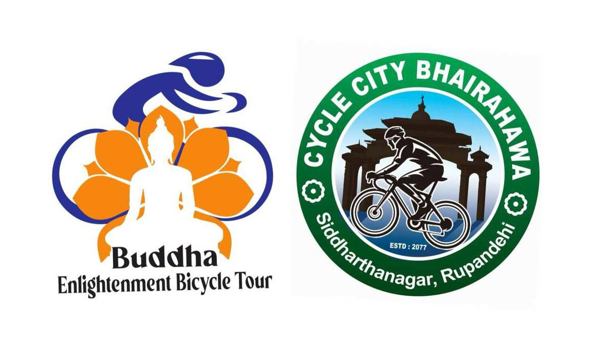 लुम्बिनीको पर्यटन प्रवर्द्धन गर्न १६ र १७ फागुनमा बुद्ध ज्ञान साइकल यात्रा