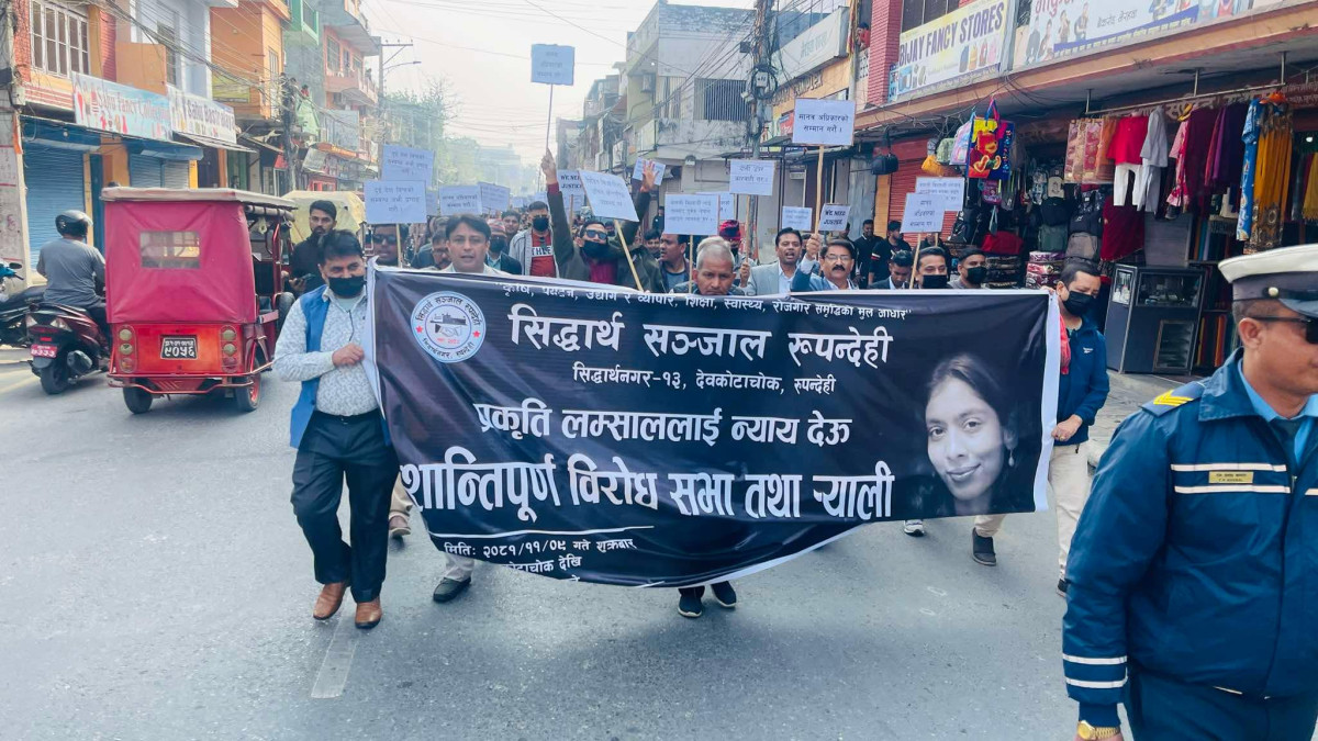 प्रकृतीको न्यायका लागी भैरहवामा शान्तीपुर्ण र्‍याली,प्रमुख जिल्ला अधिकारी मार्फत प्रधानमन्त्री र भारतीय दुतावासलाई ज्ञापनपत्र बुझाईयो